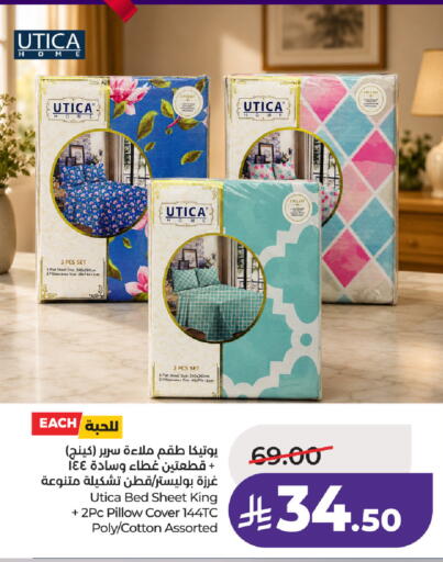 available at لولو هايبرماركت in مملكة العربية السعودية, السعودية, سعودية - الخرج
