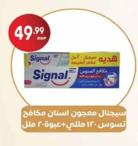 available at سوبر ماركت الحسينى in Egypt - القاهرة