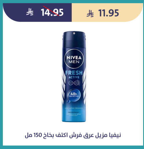 available at متاجر قوت in مملكة العربية السعودية, السعودية, سعودية - الطائف