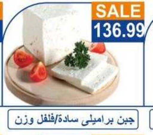 available at Hyper El Hawary in Egypt - Cairo
