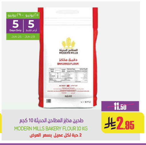 available at Sapt in KSA, Saudi Arabia, Saudi - Buraidah