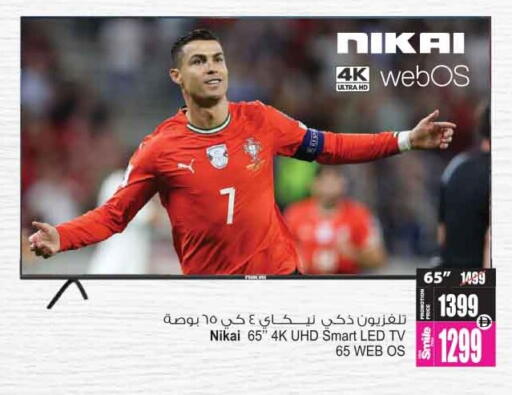 available at Ansar Gallery in UAE - Dubai