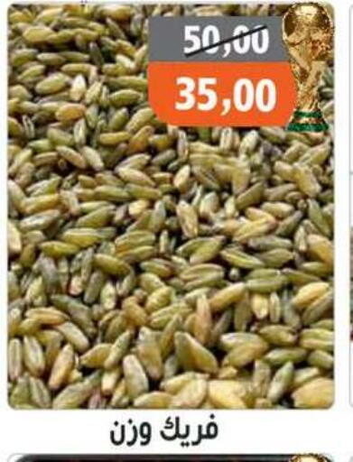 available at Hassan Son's in Egypt - Cairo