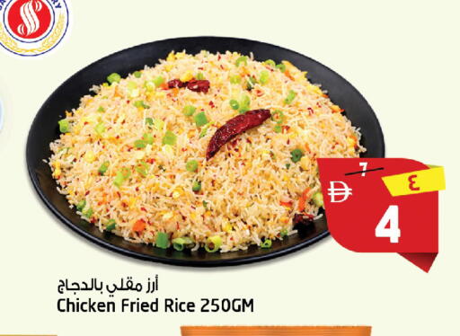 available at سفاري هايبرماركت in الإمارات العربية المتحدة , الامارات - دبي