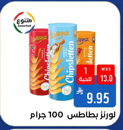 available at شبرا الطائف in مملكة العربية السعودية, السعودية, سعودية - الطائف