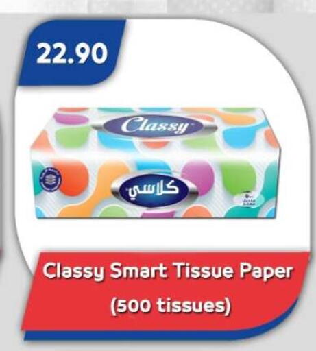 available at Bassem Market in Egypt - Cairo