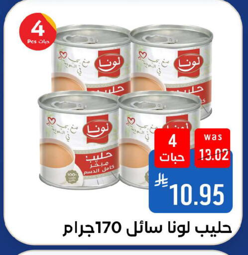 available at شبرا الطائف in مملكة العربية السعودية, السعودية, سعودية - الطائف