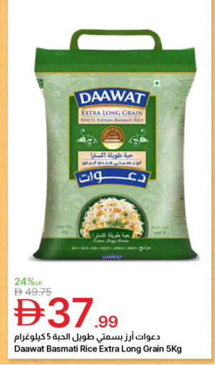 available at جمعية الامارات التعاونية in الإمارات العربية المتحدة , الامارات - دبي
