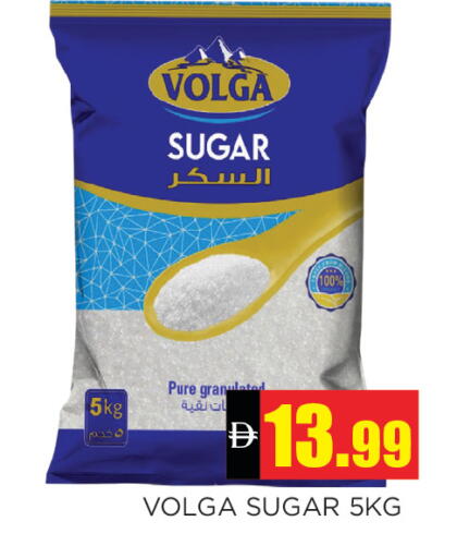 available at Ain Al Madina Hypermarket in UAE - Sharjah / Ajman