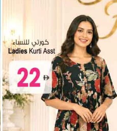 available at Ansar Gallery in UAE - Dubai