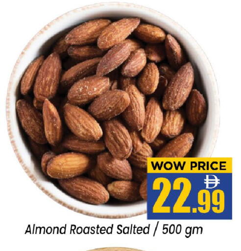 available at نيومارت هايبرماركت in الإمارات العربية المتحدة , الامارات - الشارقة / عجمان