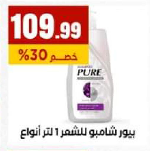 available at El Mahlawy Stores in Egypt - Cairo