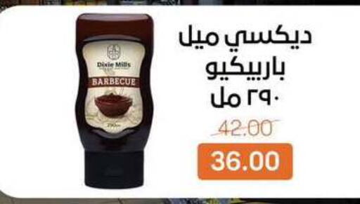 available at Beit El Gomla in Egypt - Cairo