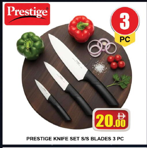 available at AL MADINA (Dubai) in UAE - Dubai