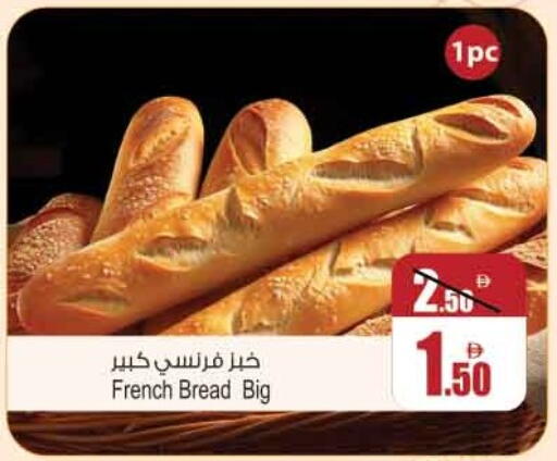 available at Ansar Mall in UAE - Sharjah / Ajman