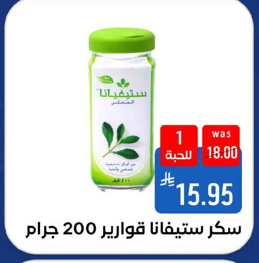 available at شبرا الطائف in مملكة العربية السعودية, السعودية, سعودية - الطائف