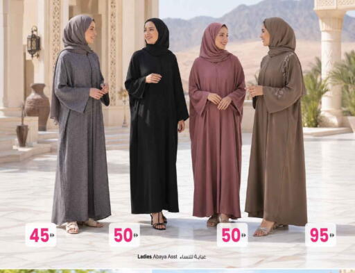 available at Ansar Gallery in UAE - Dubai
