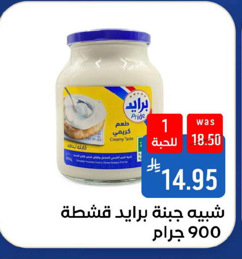 available at شبرا الطائف in مملكة العربية السعودية, السعودية, سعودية - الطائف