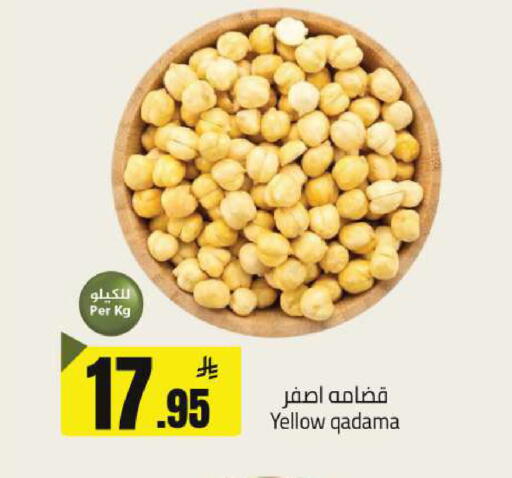 available at مخازن هايبرماركت in مملكة العربية السعودية, السعودية, سعودية - حفر الباطن