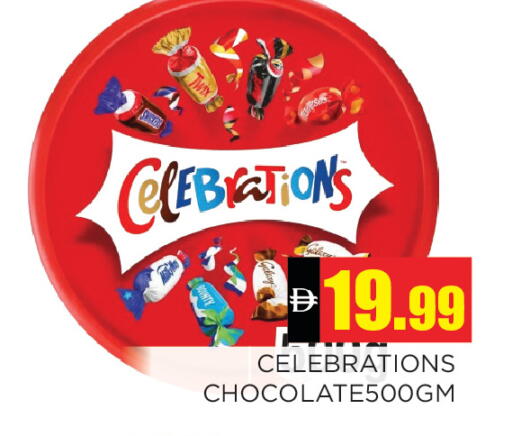 available at Ain Al Madina Hypermarket in UAE - Sharjah / Ajman