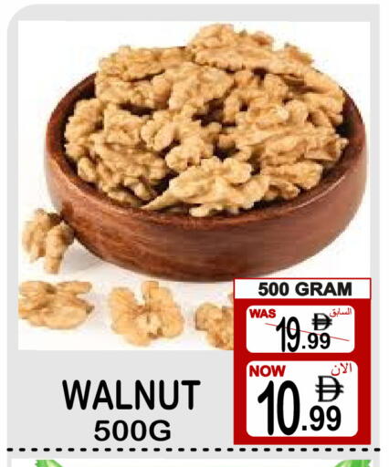 available at Gift Point in UAE - Dubai
