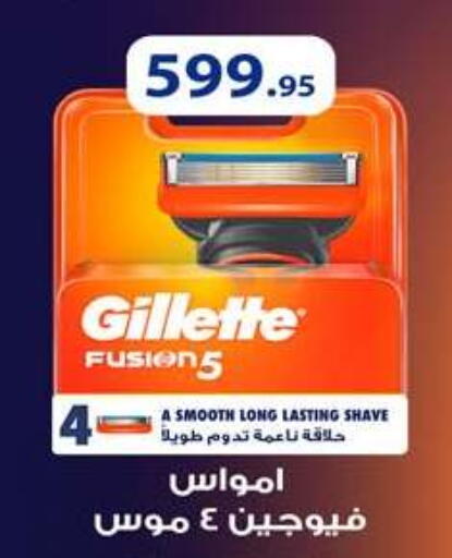 available at Hyper One  in Egypt - Cairo