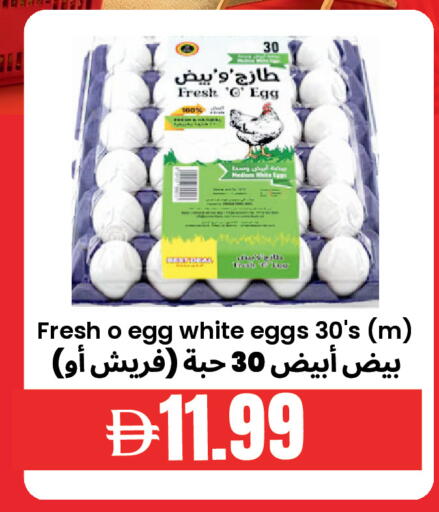 available at Best Coop Discounts Hypermarket in UAE - Dubai