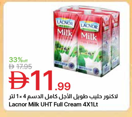 available at جمعية الامارات التعاونية in الإمارات العربية المتحدة , الامارات - دبي