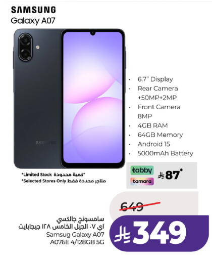 available at LULU Hypermarket in KSA, Saudi Arabia, Saudi - Tabuk