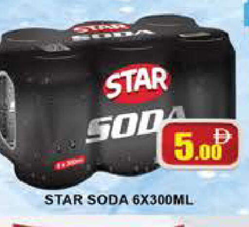 available at AL MADINA (Dubai) in UAE - Dubai