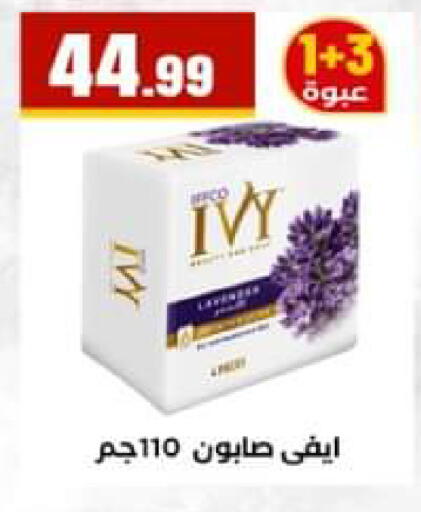 available at El Mahlawy Stores in Egypt - Cairo