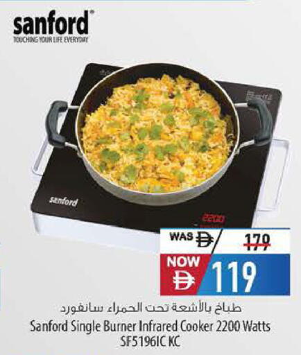 available at Safeer Market in UAE - Abu Dhabi