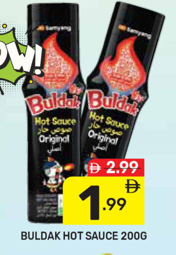 available at Dream Night hypermarket in UAE - Dubai