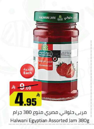 Strawberry available at Hypermarket Stor in KSA, Saudi Arabia, Saudi - Hafar Al Batin