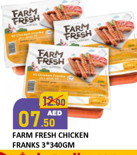 available at رويال جلف هايبرماركت in الإمارات العربية المتحدة , الامارات - أبو ظبي