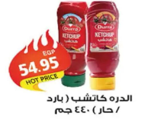 available at El Gizawy Market   in Egypt - Cairo