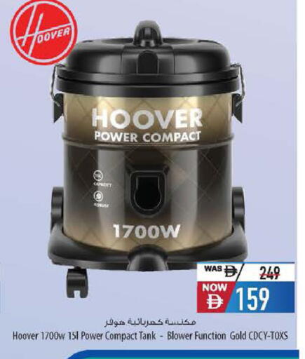 available at Safeer Market in UAE - Abu Dhabi