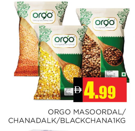 available at Ain Al Madina Hypermarket in UAE - Sharjah / Ajman