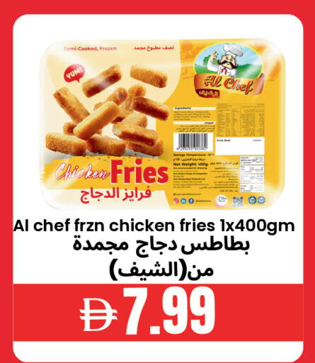 available at Best Coop Discounts Hypermarket in UAE - Dubai
