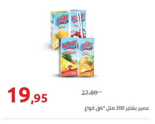 available at Hyper One  in Egypt - Cairo