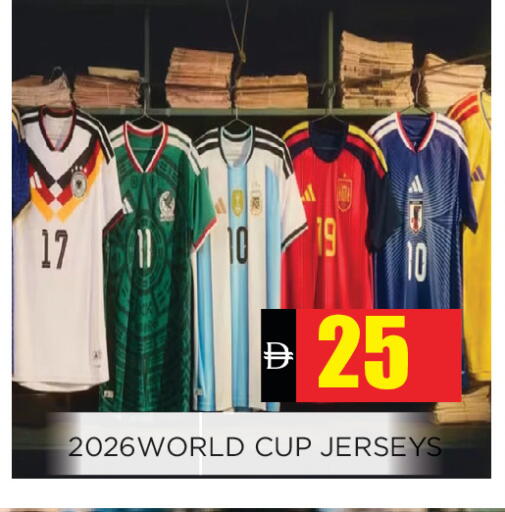 available at عين المدينة هايبرماركت in الإمارات العربية المتحدة , الامارات - الشارقة / عجمان