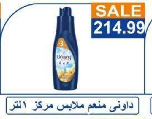 available at Hyper El Hawary in Egypt - Cairo