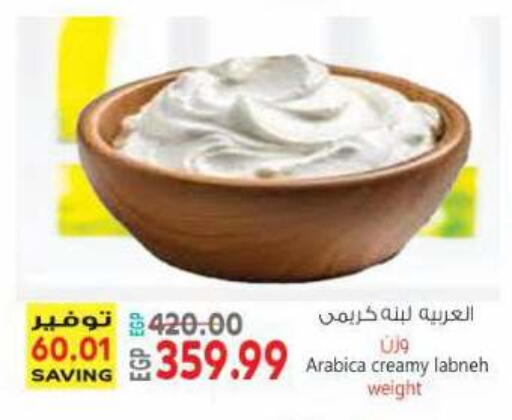available at New.Penny.market in Egypt - Cairo