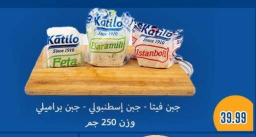 available at Euromarche in Egypt - Cairo