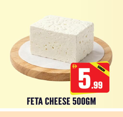 available at دريم لاند in الإمارات العربية المتحدة , الامارات - الشارقة / عجمان