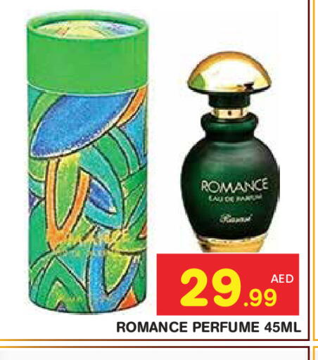 available at Baniyas Spike  in UAE - Abu Dhabi