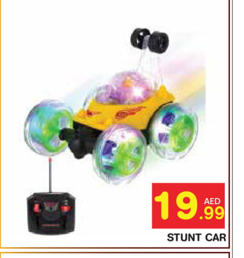 available at Baniyas Spike  in UAE - Abu Dhabi