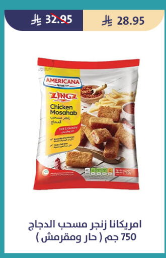 available at متاجر قوت in مملكة العربية السعودية, السعودية, سعودية - الطائف