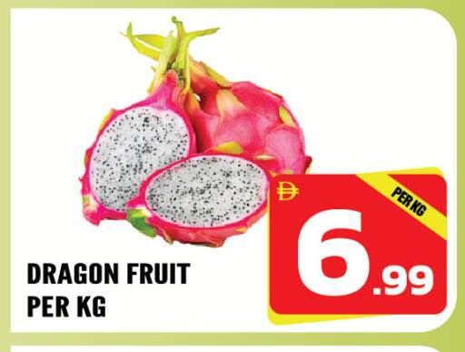 Dragon Fruit available at دريم لاند in الإمارات العربية المتحدة , الامارات - الشارقة / عجمان