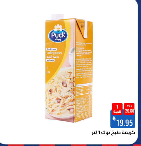 Date available at شبرا الطائف in مملكة العربية السعودية, السعودية, سعودية - الطائف